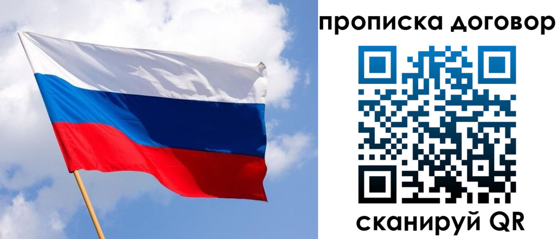 временная регистрация госуслуги в Иркутской области